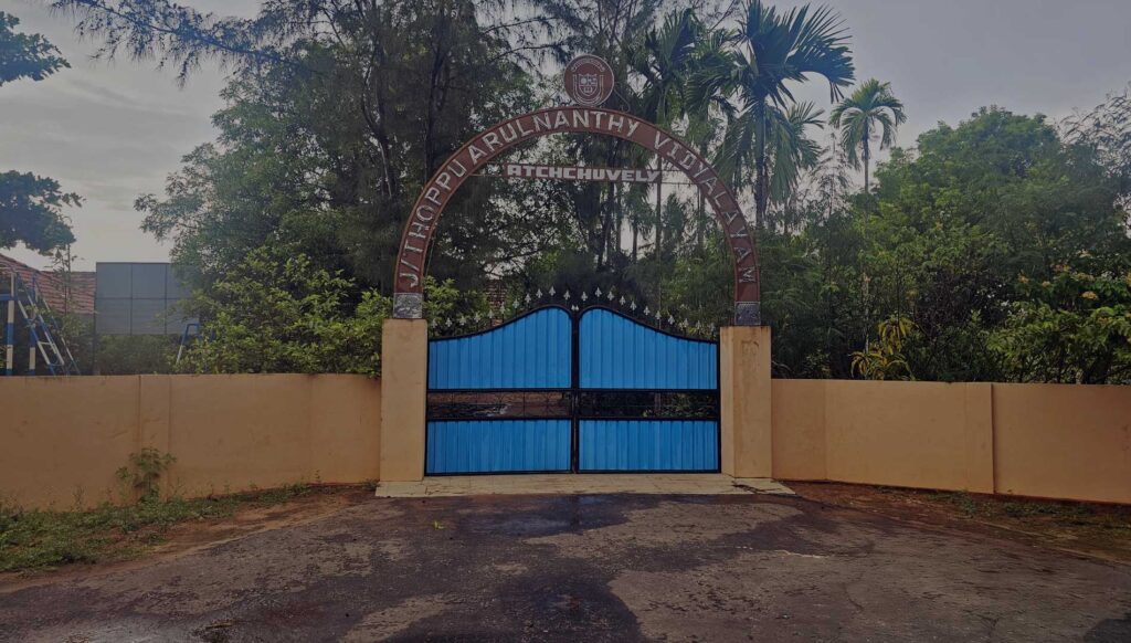 Arulnanthy Vidyalayam